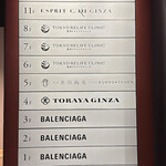 ESPRIT C. KEI GINZA - 