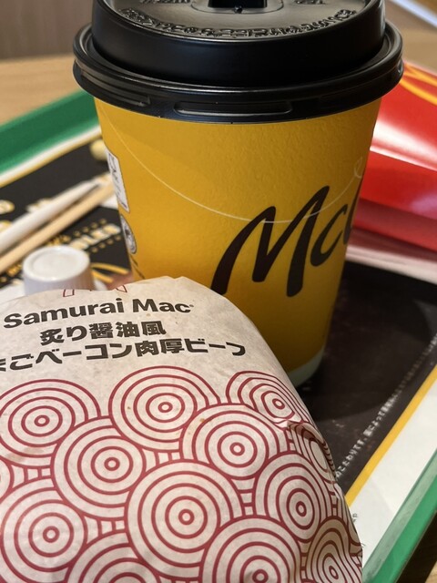 McDonald's Itsukaichigaido Kitamachi Ten