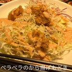 人生酒場 - 