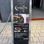 ダイヤモンドムーン - 