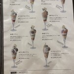 カフェノイモンド  本店 - 