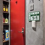 老李 東京 日本橋本店 - 