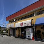 ジャパニーズソバヌードルズ サソリ - 