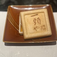 東京焼肉 一頭や コレド室町テラス店 - 