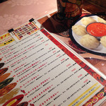 シャングリーラ - メニュー表！