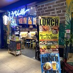 もうやんカレー - 