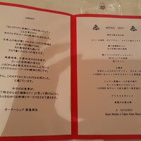 イル ギオットーネ 京都本店 - 