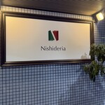 ニシデリア - 