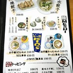 ノース ウェスト - 