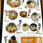 ノース ウェスト - 