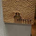 フランス料理 エステール by アラン・デュカス - 