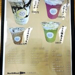 ノース ウェスト - 