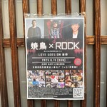 蛤坂 まえかわ - 