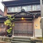 蛤坂 まえかわ - 