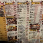 ゆめト酒 半兵ヱ - 