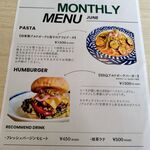 KINGPIN CAFE - 2-メニュー：マンスリー（202506）