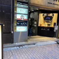 銀座 蟹 あかつき - 