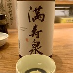 吟魚のはなれ  吟チロリ - 