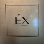 EX - 