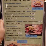 パラディ - メインメニュー