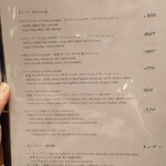 パラディ - コースメニュー