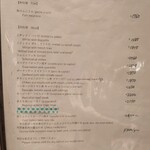 パラディ - メインメニュー