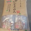 七尾のお菓子売場
