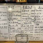 ホルモン焼肉 肉の大山 - 