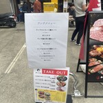 ホルモン焼肉 肉の大山 - 