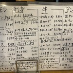 ホルモン焼肉 肉の大山 - 