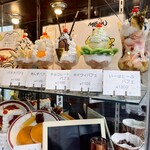 いーはとーぶ - 