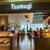 和カフェTsumugi アトレ竹芝店
