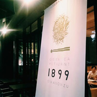 RESTAURANT 1899 OCHANOMIZU - 