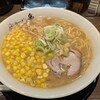札幌味噌ラーメン岳