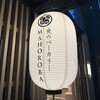 夜のベーカリーMAHOROBA 北新地店
