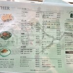 青竹手打ちラーメン 麺や 大山 - メニュー