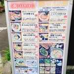 拉麺いさりび - 