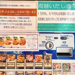 拉麺いさりび - 