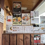 青竹手打ちラーメン 麺や 大山 - 