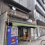 山本酒店 - 山本酒店