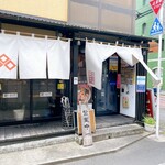 拉麺いさりび - 