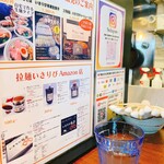 拉麺いさりび - 