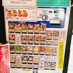 拉麺いさりび - 