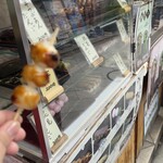 紀の国屋本店 - 