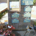 ことり亭 - メニューいろいろ