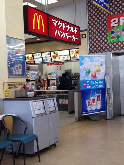 閉店 マクドナルド 貝塚ホームセンターダイキ店 Mcdonald S 近義の里 ハンバーガー 食べログ 閉店 マクドナルド 貝塚ホームセンターダイキ店 Mcdonald S 近義の里 ハンバーガー 食べログ