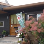 お食事処 こん - 