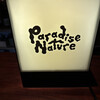 Paradise Nature