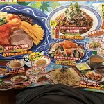 すけろく - 料理写真: