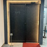 完全個室焼肉 GYU - 